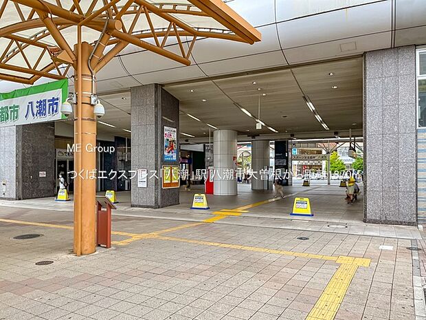 つくばエクスプレス「八潮」駅（約1,870m）