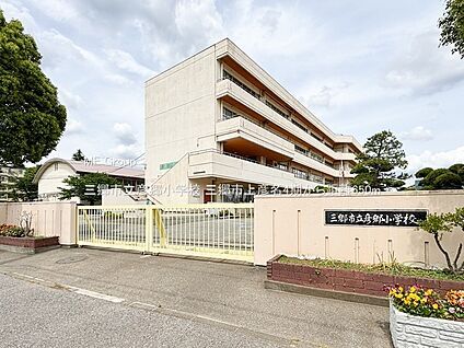三郷市立彦郷小学校 650m
