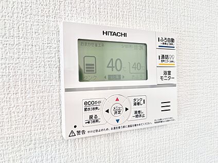 キッチン給湯スイッチ