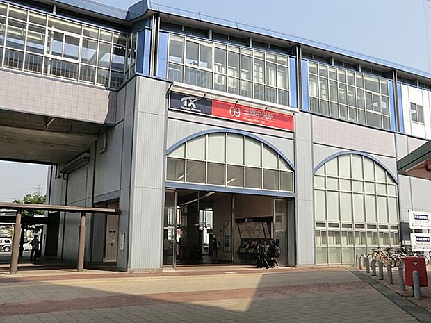 三郷中央駅（約1,500m）