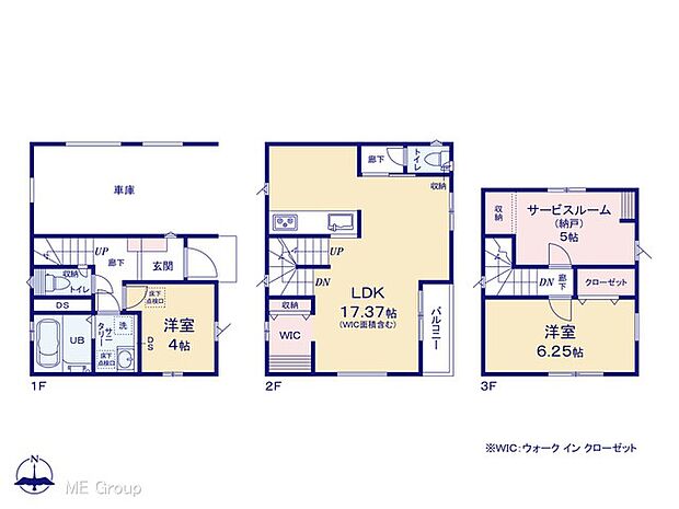 【2LDK+S】図面と異なる場合は現況を優先