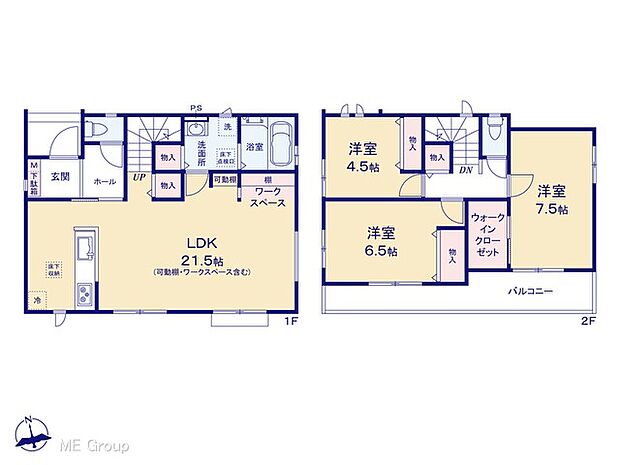 【3LDK】図面と異なる場合は現況を優先