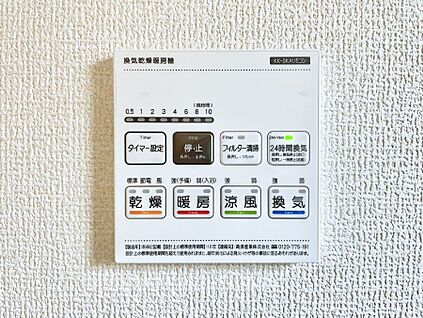浴室換気乾燥機リモコン
