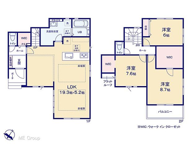 【3LDK】図面と異なる場合は現況を優先