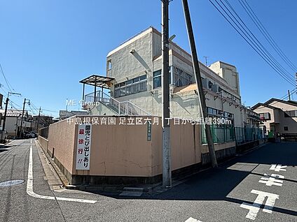 中島根保育園 390m