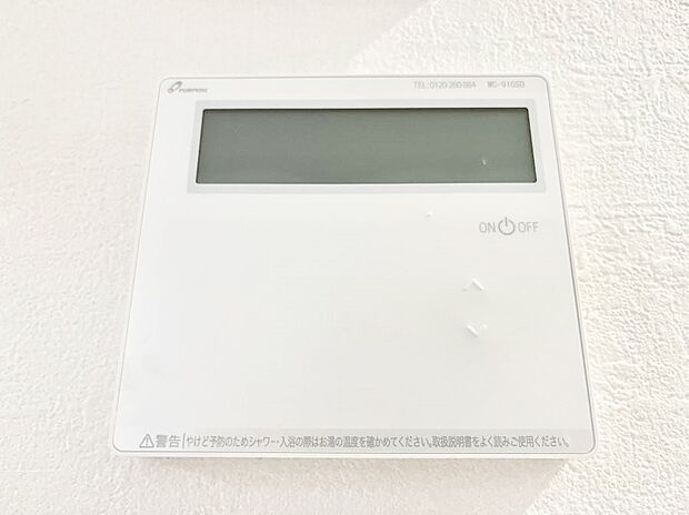 【給湯器・床暖房リモコン】1台で給湯も床暖房もスマートに一括管理できます
