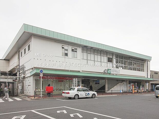 JR「北松戸」駅(約1,200m)