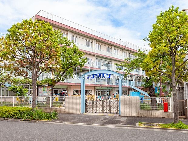 南小岩保育園(約210m)