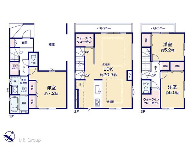 【3LDK】図面と異なる場合は現況を優先