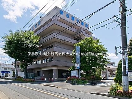 保谷厚生病院 2180m