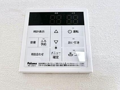 キッチン給湯スイッチ