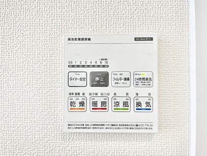 浴室換気乾燥機リモコン