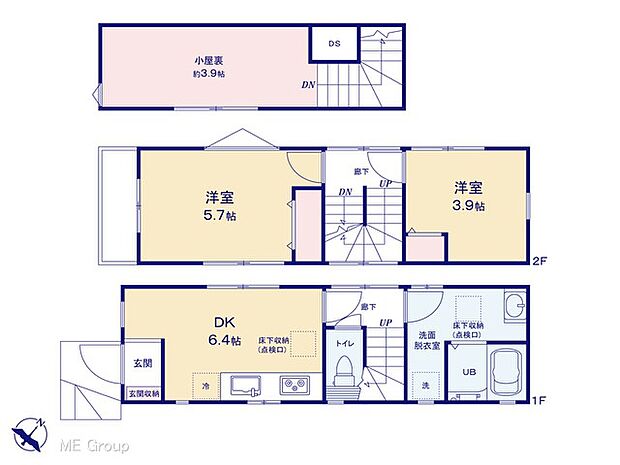 【2DK】図面と異なる場合は現況を優先