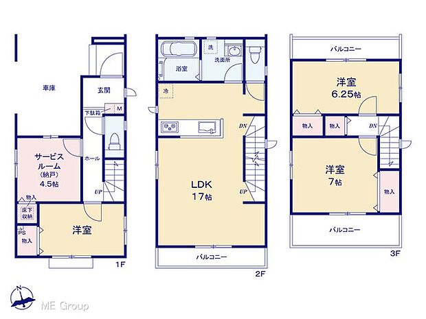 【3LDK+S】図面と異なる場合は現況を優先
