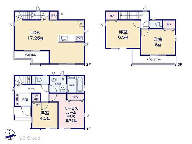 【3LDK+S】図面と異なる場合は現況を優先