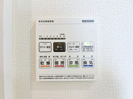 浴室換気乾燥機リモコン