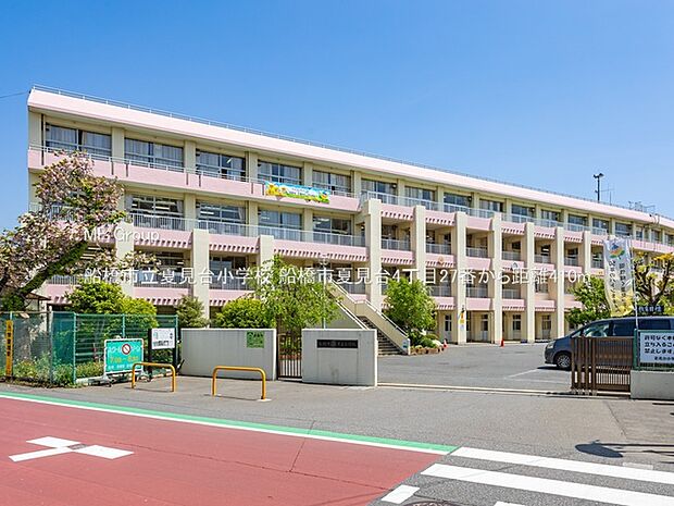 船橋市立夏見台小学校(約410m・徒歩6分)