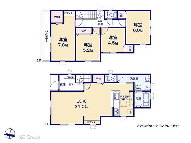 【4LDK】図面と異なる場合は現況を優先