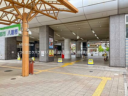 つくばエクスプレス「八潮」駅 1680m(21分)