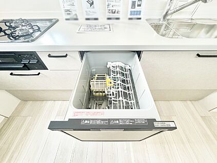 食洗機