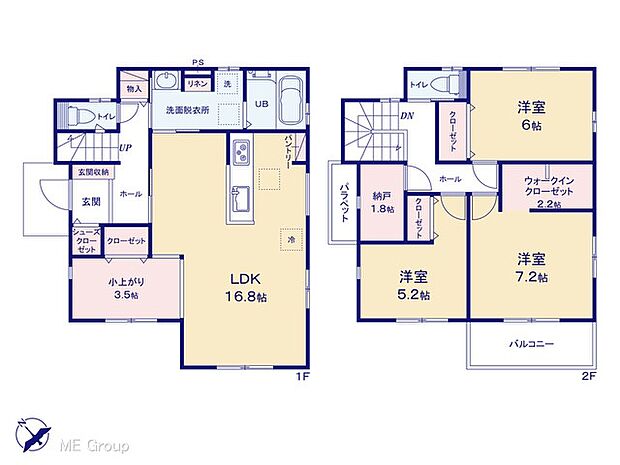 【3LDK】図面と異なる場合は現況を優先