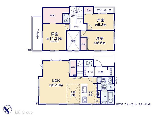 【3LDK】図面と異なる場合は現況を優先