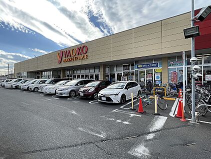 ヤオコー船橋三咲店 900m(12分)