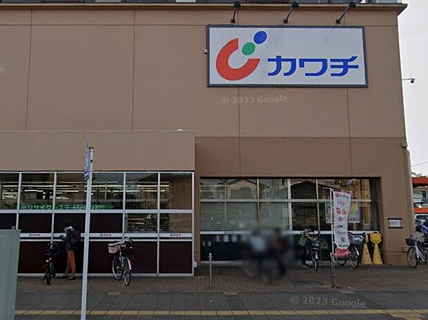 カワチ薬品 湖北店(約1,100m・徒歩14分)