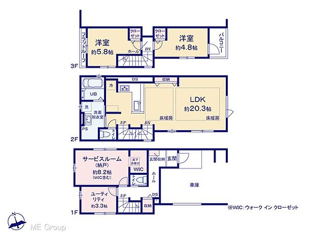 【2LDK+S】図面と異なる場合は現況を優先