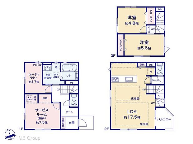 【2LDK+S】図面と異なる場合は現況を優先