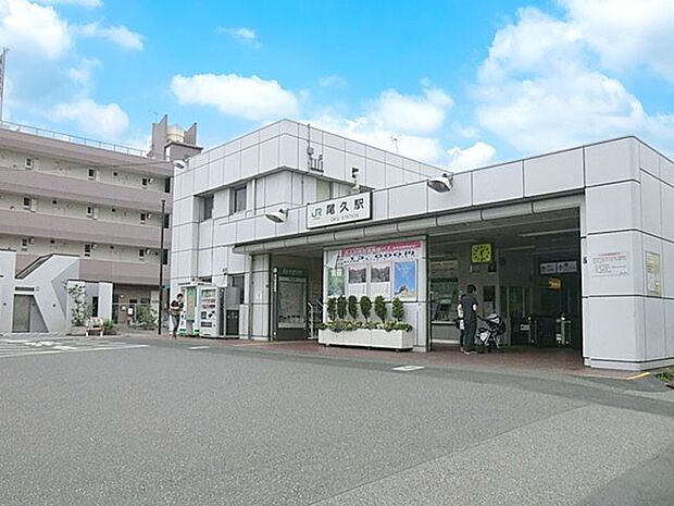 尾久駅（約700m・徒歩9分）