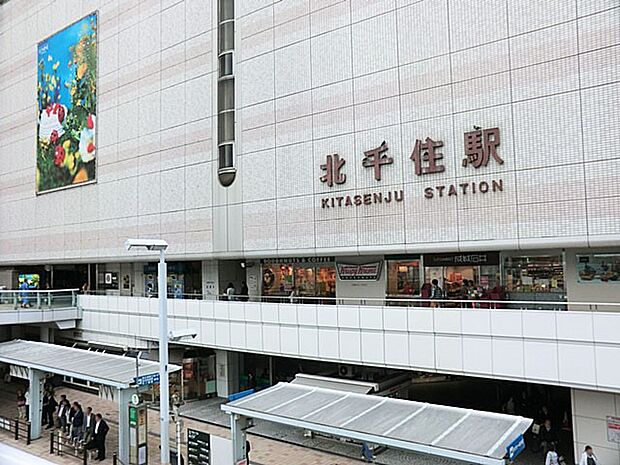 JR常磐線北千住駅（約1,360m・徒歩17分）