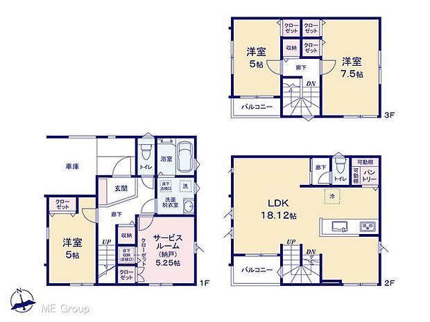【3LDK+S】図面と異なる場合は現況を優先
