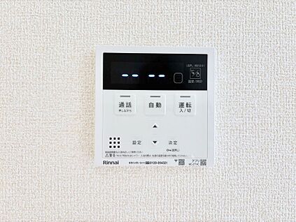 キッチン給湯スイッチ