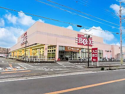 ベルクス 南柏店 1800m(23分)