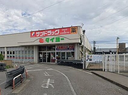サンドラッグ 白井東店 1800m(23分)