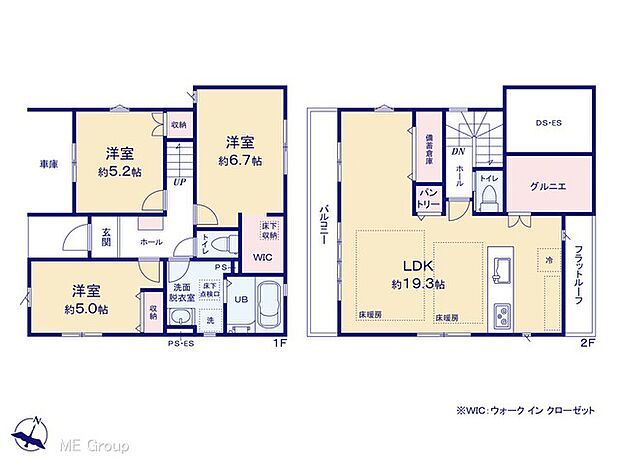 【3LDK】図面と異なる場合は現況を優先