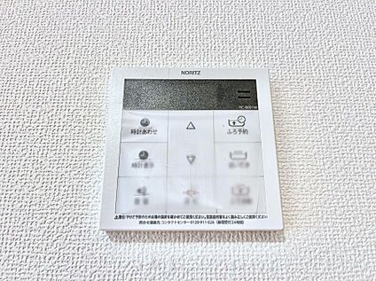 キッチン給湯スイッチ