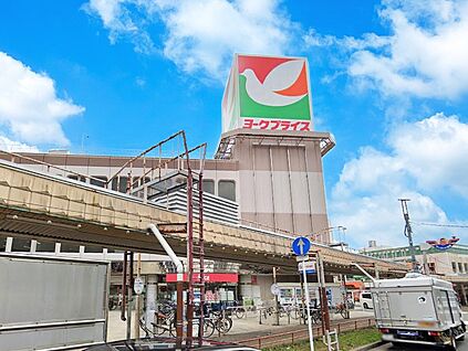 ヨークプライス五香店 2300m(29分)