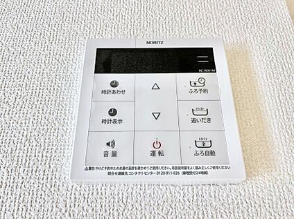 キッチン給湯スイッチ
