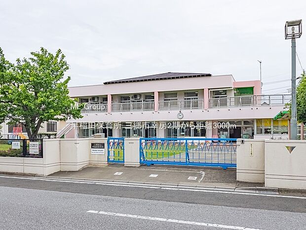 早稲田保育所(約3,000m)