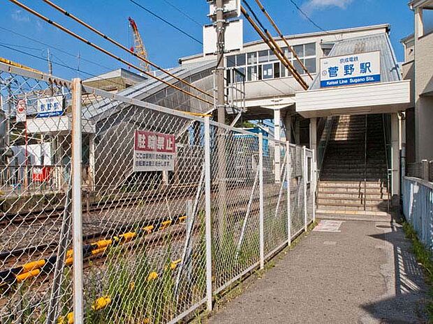 菅野駅(約1,440m)
