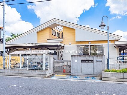 深田保育所 250m