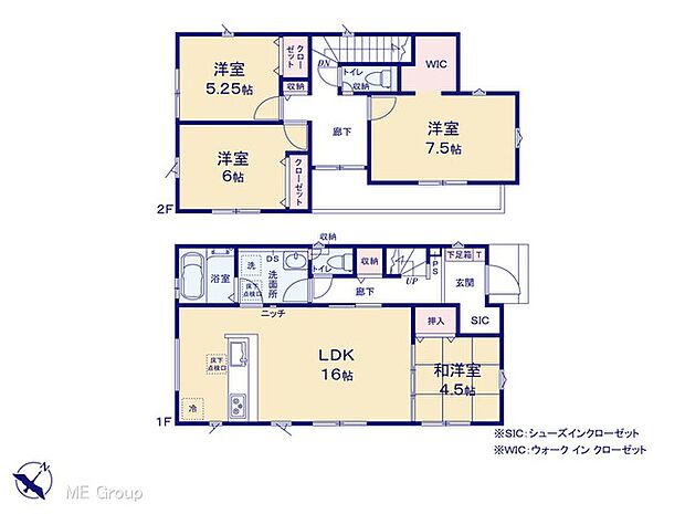 【4LDK】図面と異なる場合は現況を優先