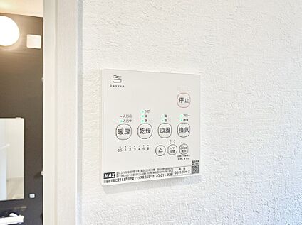浴室換気乾燥機リモコン