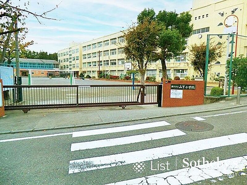 【学校】横浜市立山下小学校