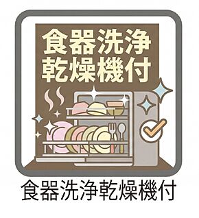 ≪キッチン・食洗機≫