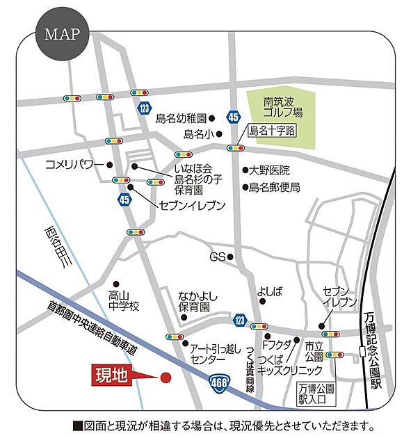 交通図