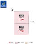 茨城県稲敷郡阿見町うずら野1丁目23-6、23-7：物件画像