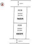 茨城県稲敷郡阿見町実穀1529-210、211：物件画像